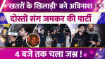 Avinash Mishra