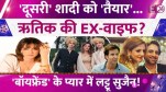 Sussanne Khan