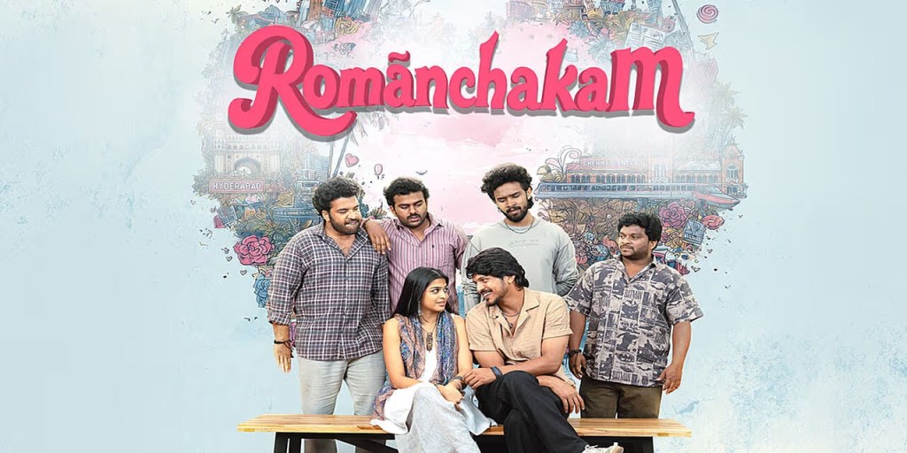 romanchakam
