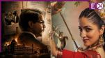 yami gautam starrer nayyi navelli beats rajkummar rao prahaar